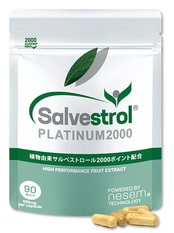 Salvestrol(R) PLATINUM2000（90粒/1袋）